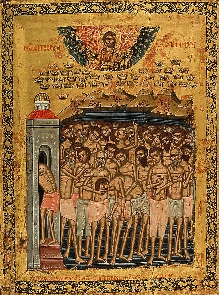 Les quarante martyrs de Sébaste, 4th century CE?. Creator: Nikitarea