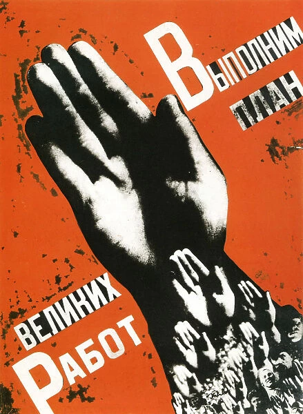 Let Us Fulfill the Plan of the Great Projects, poster, 1930. Artist: Gustav Klutsis