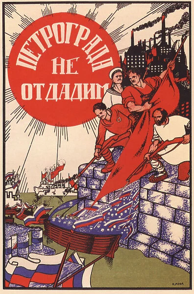 Do not let Petrograd be given up! (Poster), 1919. Artist: Moor, Dmitri Stachievich (1883-1946)