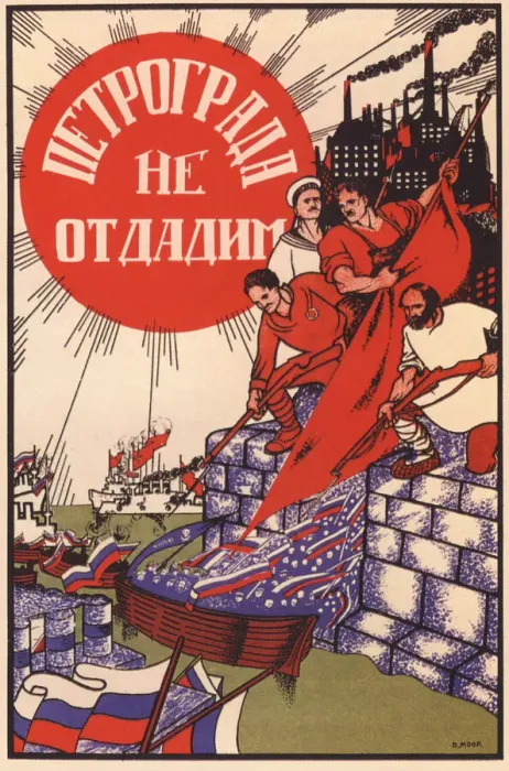 Framed Print : Do not let Petrograd be given up! (Poster), 1919. Artist: Moor, Dmitri Stachievich (1883-1946) Framed Print : Do not let Petrograd be given up! (Poster), 1919. Artist: Moor, Dmitri Stachievich (1883-1946)
