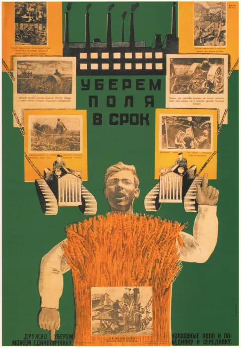 Framed Print : Let us reap the harvest in the fields in time, 1930. Artist: Bulanov, Dmitry Anatolyevich (1898-1942) Framed Print : Let us reap the harvest in the fields in time, 1930. Artist: Bulanov, Dmitry Anatolyevich (1898-1942)