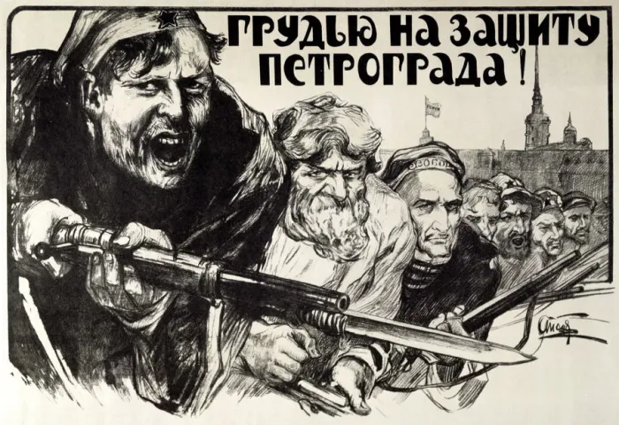Framed Print : Lets Defend Petrograd Bravery!, 1919. Artist: Alexander Apsit Framed Print : Lets Defend Petrograd Bravery!, 1919. Artist: Alexander Apsit