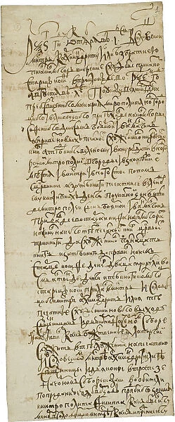 Letter of the Solovetsky monks refusing the new service books (June 8, 1658), 1658. Artist: Historical Document
