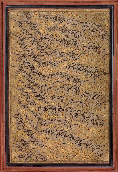 Letter in Ta liq Script, A. H. 911  /  A. D. 1505-6. Creator: Darvish Abdullah Munshi