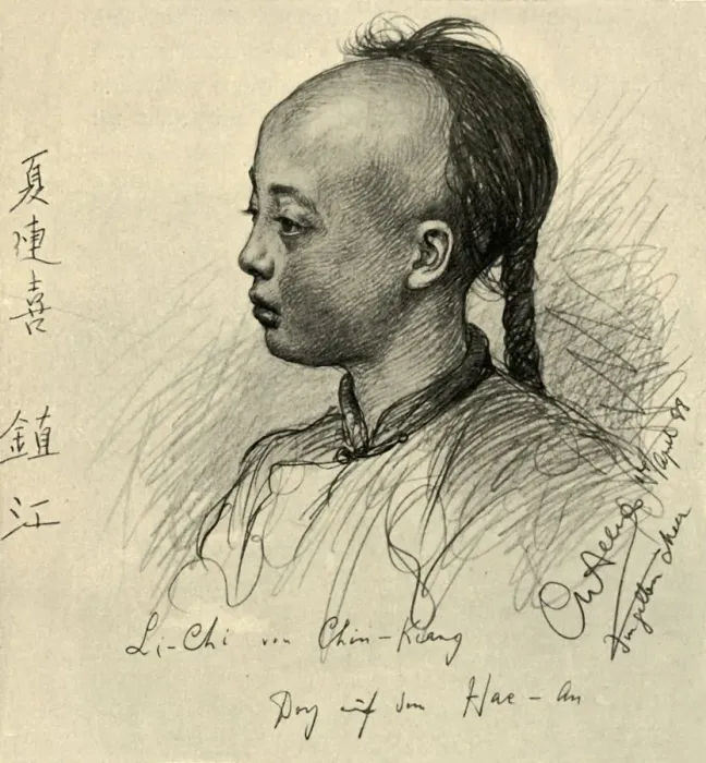 Framed Print : Li-Chi from Chinkiang, China, 1898. Creator: Christian Wilhelm Allers Framed Print : Li-Chi from Chinkiang, China, 1898. Creator: Christian Wilhelm Allers