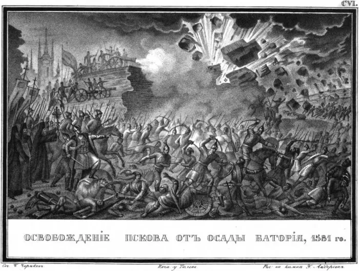 Framed Print : The Liberation of Pskov in 1581 (From Illustrated Karamzin), 1836. Artist: Chorikov, Boris Artemyevich (1802-1866) Framed Print : The Liberation of Pskov in 1581 (From Illustrated Karamzin), 1836. Artist: Chorikov, Boris Artemyevich (1802-1866)