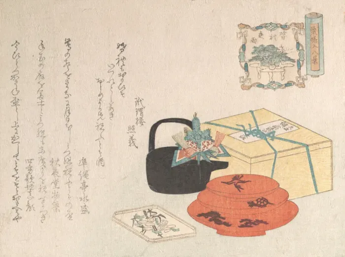 Framed Print : Still Life; Design of Yogoyomi; Pictorial Calendar, 1816. Creator: Unknown Framed Print : Still Life; Design of Yogoyomi; Pictorial Calendar, 1816. Creator: Unknown