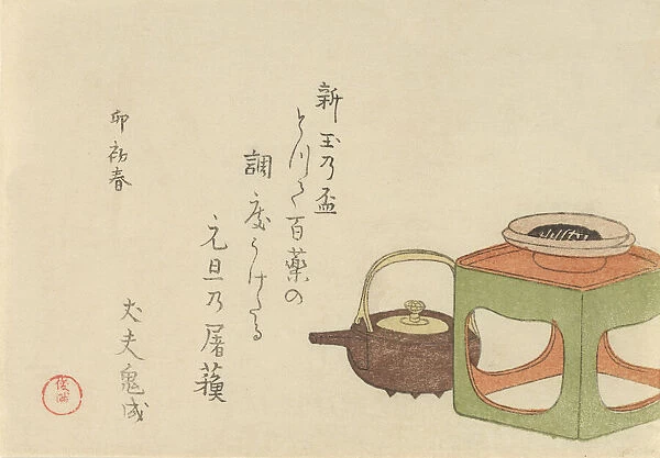 Still Life of Wine Kettle and Cup on Stand, 1795, year of the rabbit
