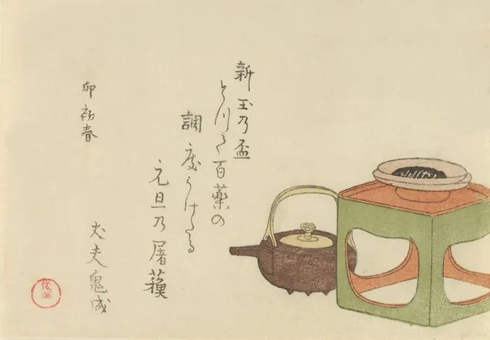 Framed Print : Still Life of Wine Kettle and Cup on Stand, 1795, year of the rabbit Framed Print : Still Life of Wine Kettle and Cup on Stand, 1795, year of the rabbit