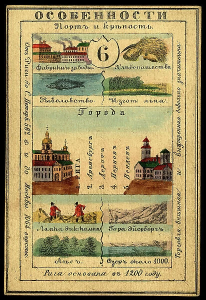 Lifland Province, 1856. Creator: Unknown