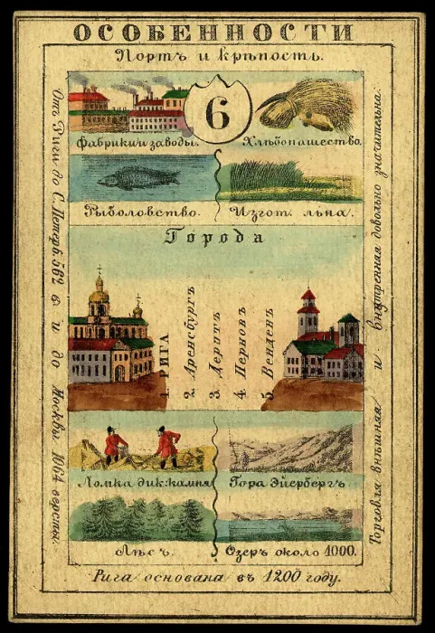 Framed Print : Lifland Province, 1856. Creator: Unknown Framed Print : Lifland Province, 1856. Creator: Unknown