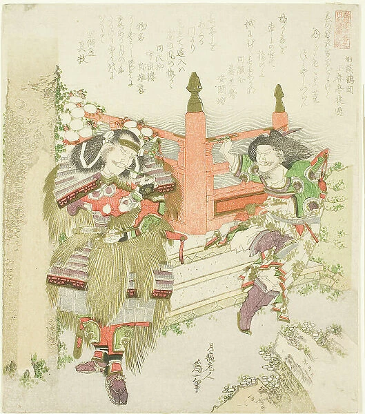 Lin Xiangru and Kojima Takanori, from the series 'Five Sibling Pictures of China and Japan... 1821. Creator: Hokusai. Lin Xiangru and Kojima Takanori, from the series 'Five Sibling Pictures of China and Japan... 1821. Creator: Hokusai