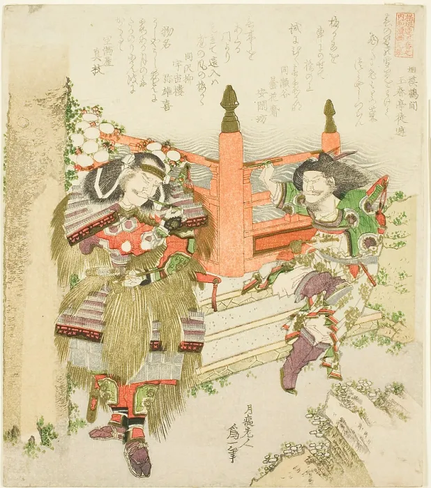 Framed Print : Lin Xiangru and Kojima Takanori. From the series Zakurogaki-ren goban no uchi wakan e-kyodai, 1821. Creator: Hokusai, Katsushika (1760-1849) Framed Print : Lin Xiangru and Kojima Takanori. From the series Zakurogaki-ren goban no uchi wakan e-kyodai, 1821. Creator: Hokusai, Katsushika (1760-1849)