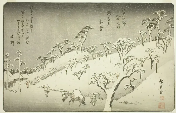 Framed Print : Lingering Snow at Asukayama (Asukayama no bosetsu), from the series Eight Views in... c. 1837 / 38. Creator: Ando Hiroshige. Lingering Snow at Asukayama (Asukayama no bosetsu), from the series Eight Views in... c. 1837 / 38 Framed Print : Lingering Snow at Asukayama (Asukayama no bosetsu), from the series Eight Views in... c. 1837 / 38. Creator: Ando Hiroshige. Lingering Snow at Asukayama (Asukayama no bosetsu), from the series Eight Views in... c. 1837 / 38