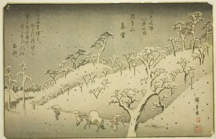 Framed Print : Lingering Snow at Asukayama (Asukayama no bosetsu), from the series Eight Views in... c. 1837 / 38. Creator: Ando Hiroshige. Lingering Snow at Asukayama (Asukayama no bosetsu), from the series Eight Views in... c. 1837 / 38 Framed Print : Lingering Snow at Asukayama (Asukayama no bosetsu), from the series Eight Views in... c. 1837 / 38. Creator: Ando Hiroshige. Lingering Snow at Asukayama (Asukayama no bosetsu), from the series Eight Views in... c. 1837 / 38