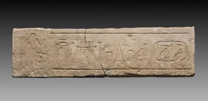Framed Print : Lintel of Neferi, 2311-2140 BC. Creator: Unknown Framed Print : Lintel of Neferi, 2311-2140 BC. Creator: Unknown