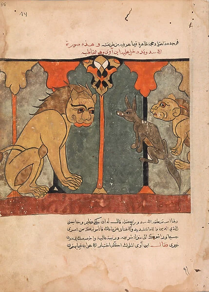 The Lion-King Recruits the Ascetic Jackal, Folio from a Kalila wa Dimna, 18th century