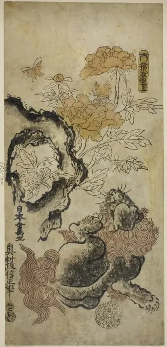 Framed Print : Lion and Peonies, c. 1720 / 25. Creator: Okumura Masanobu Framed Print : Lion and Peonies, c. 1720 / 25. Creator: Okumura Masanobu