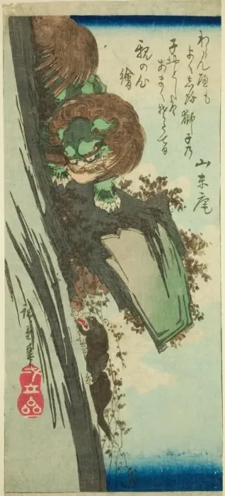 Framed Print : Lion training a cub, c. 1840. Creator: Ando Hiroshige Framed Print : Lion training a cub, c. 1840. Creator: Ando Hiroshige