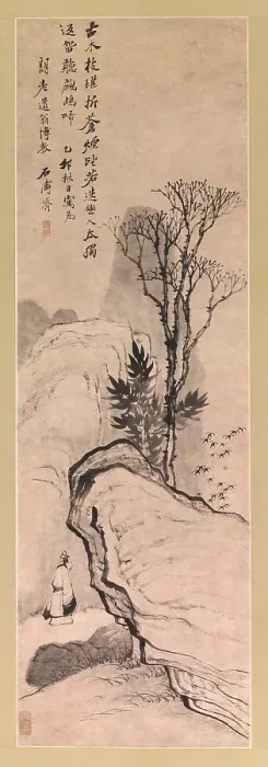 Framed Print : Listening to the Cry of a Partridge, 1675. Creator: Shitao Framed Print : Listening to the Cry of a Partridge, 1675. Creator: Shitao