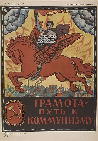 Literacy - the road to communism, 1920. Creator: Anonymous