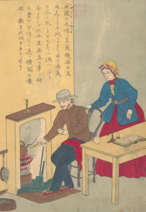 Framed Print : Lives of Great People of the Occident (Taisei ijin den): James Watt (1736-1819), ca. 1870 Framed Print : Lives of Great People of the Occident (Taisei ijin den): James Watt (1736-1819), ca. 1870