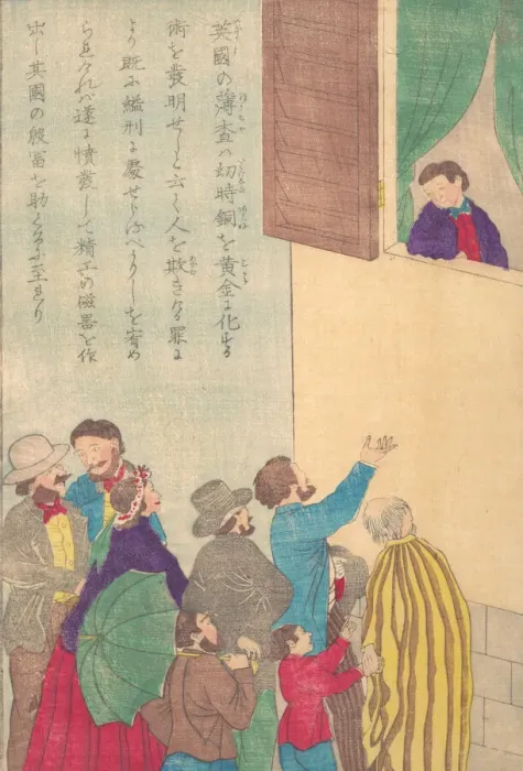 Framed Print : Lives of Great People of the Occident (Taisei ijin den): Johann Friedrich Bottger (168... ca. 1870. Creator: Unknown) Framed Print : Lives of Great People of the Occident (Taisei ijin den): Johann Friedrich Bottger (168... ca. 1870. Creator: Unknown)