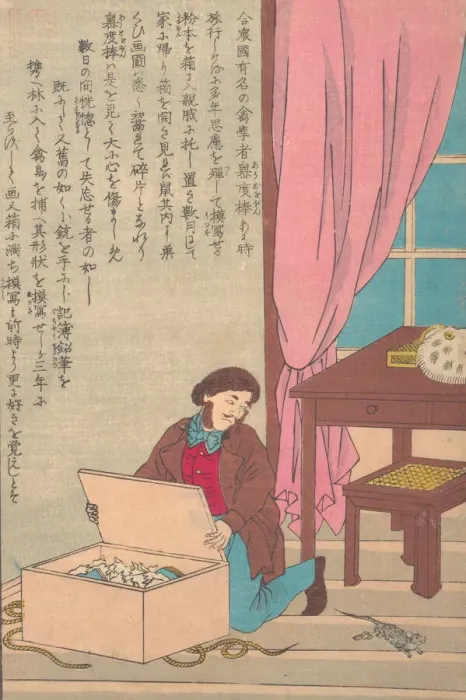 Framed Print : Lives of Great People of the Occident (Taisei ijin den): John James Audobon, (1785-185 Framed Print : Lives of Great People of the Occident (Taisei ijin den): John James Audobon, (1785-185