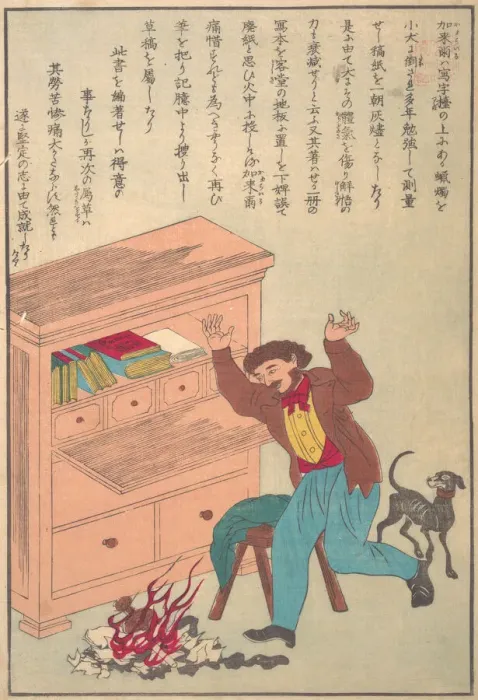 Framed Print : Lives of Great People of the Occident (Taisei ijin den): Thomas Carlyle (1795-1881), ca Framed Print : Lives of Great People of the Occident (Taisei ijin den): Thomas Carlyle (1795-1881), ca