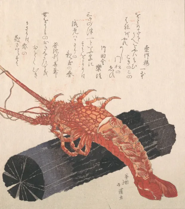 Framed Print : Lobster on a Piece of Charcoal. Creator: Totoya Hokkei Framed Print : Lobster on a Piece of Charcoal. Creator: Totoya Hokkei