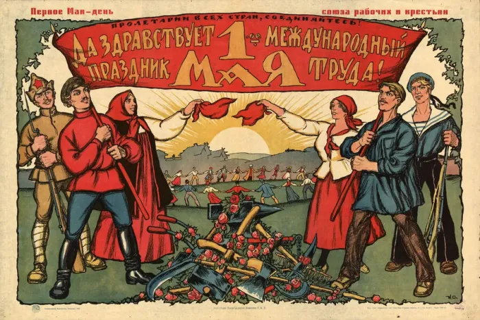 Framed Print : Long live the 1st of May, 1923. Creator: Simakov, Ivan Vasilievich (1877-1925) Framed Print : Long live the 1st of May, 1923. Creator: Simakov, Ivan Vasilievich (1877-1925)