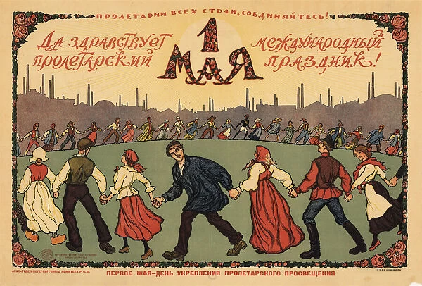 Long live the 1st of May, ca 1921-1923. Creator: Simakov, Ivan Vasilievich (1877-1925)