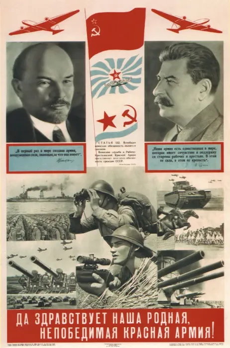 Framed Print : Long live our dear and invincible Red Army!, 1939. Artist: Moor, Dmitri Stachievich