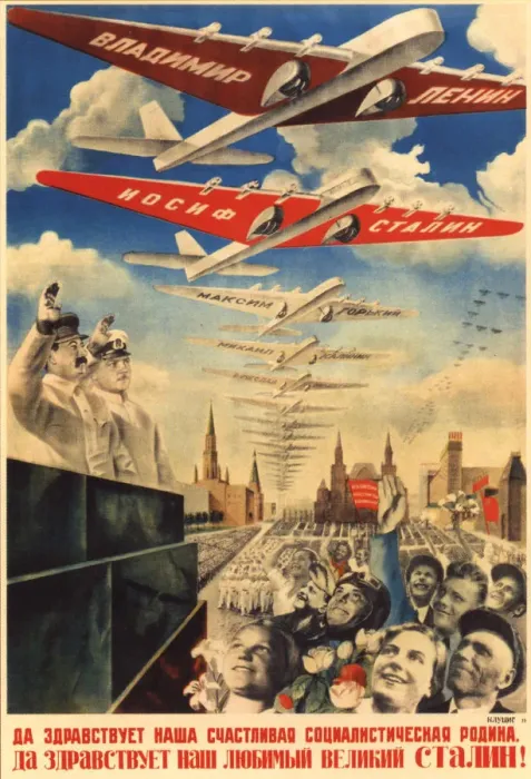 Framed Print : Long live our happy socialist Motherland (Poster), 1935. Artist: Klutsis, Gustav (1895-1938) Framed Print : Long live our happy socialist Motherland (Poster), 1935. Artist: Klutsis, Gustav (1895-1938)