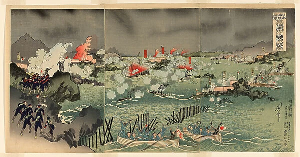Long Live the Japanese Navy and Army! The Great Battle near Weihaiwei (Nihon kairiku... 1895. Creator: Kobayashi Ikuhide)