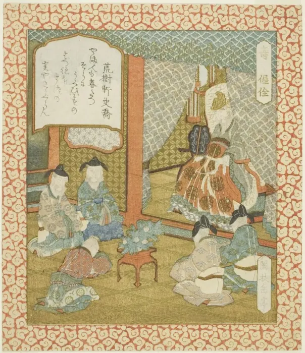 Framed Print : Longevity: Wo Quan (Ju, Akusen), from an untitled series of happiness, prosperity Framed Print : Longevity: Wo Quan (Ju, Akusen), from an untitled series of happiness, prosperity
