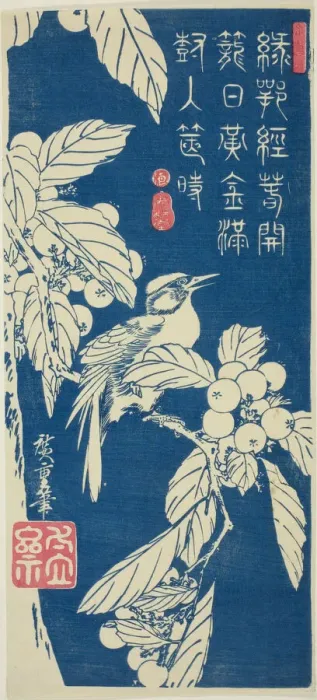 Framed Print : Loquat and bird, c. 1830 / 44. Creator: Ando Hiroshige Framed Print : Loquat and bird, c. 1830 / 44. Creator: Ando Hiroshige