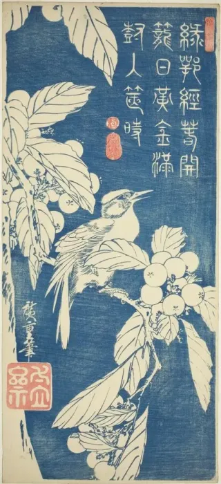 Framed Print : Loquat and bird, early 1830s. Creator: Ando Hiroshige Framed Print : Loquat and bird, early 1830s. Creator: Ando Hiroshige