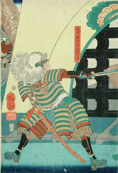 Framed Print : Lord Mashiba Subjugates Korea, 1862. Creator: Tsukioka Yoshitoshi Framed Print : Lord Mashiba Subjugates Korea, 1862. Creator: Tsukioka Yoshitoshi