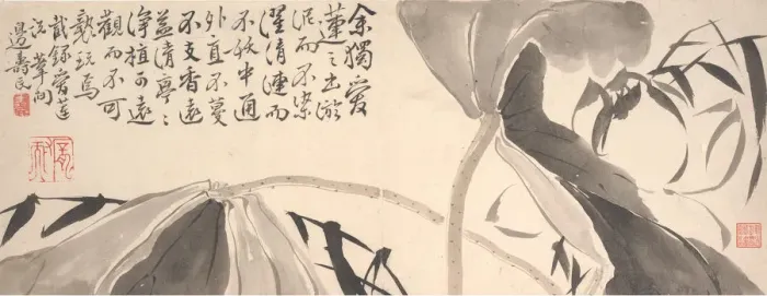 Framed Print : Lotus Leaves and Water Reeds. Creator: Bian Shoumin Framed Print : Lotus Leaves and Water Reeds. Creator: Bian Shoumin