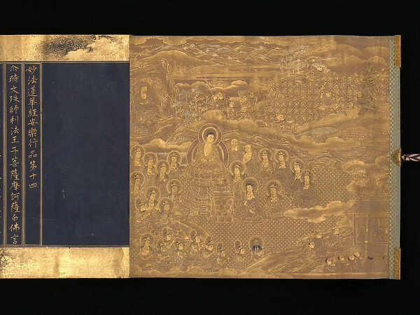 Lotus Sutra, Chapters 12 and 14, ca. 1667. Creator: Unknown