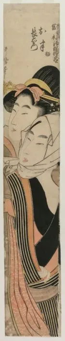 Framed Print : The Lovers Ohan and Choemon…, early or mid 1800s. Creator: Kitagawa Utamaro (Japanese Framed Print : The Lovers Ohan and Choemon…, early or mid 1800s. Creator: Kitagawa Utamaro (Japanese