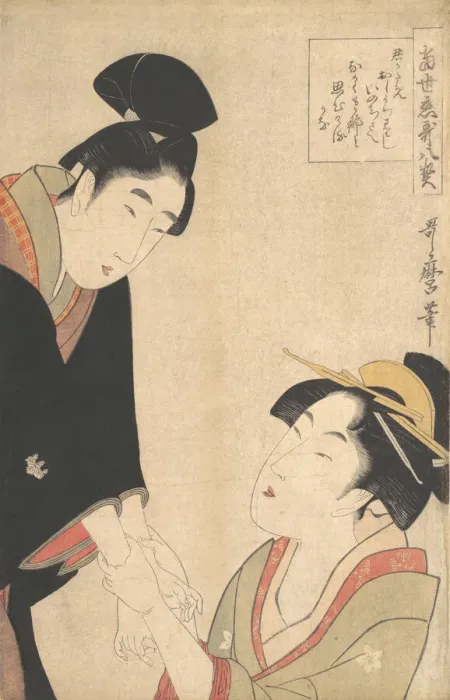 Framed Print : The Lovers Oshichi and Kichisaburo, ca. 1800. Creator: Kitagawa Utamaro Framed Print : The Lovers Oshichi and Kichisaburo, ca. 1800. Creator: Kitagawa Utamaro