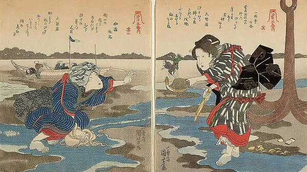 Low Tide at Susaki - A Set of Five (Shiohi goban no uchi), c. 1828 / 30. Creator: Utagawa Kuniyoshi