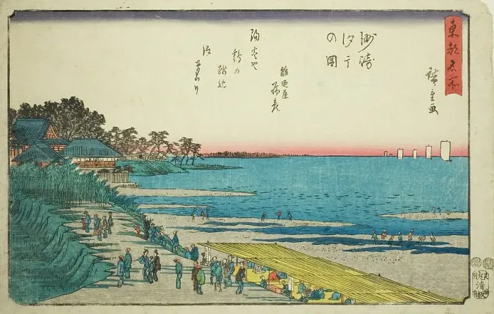 Framed Print : Low Tide at Susaki (Susaki shiohi no zu), from the series Famous Places in the Eastern...c1847 / 52. Creator: Ando Hiroshige. Low Tide at Susaki (Susaki shiohi no zu), from the series Famous Places in the Eastern...c1847 / 52 Framed Print : Low Tide at Susaki (Susaki shiohi no zu), from the series Famous Places in the Eastern...c1847 / 52. Creator: Ando Hiroshige. Low Tide at Susaki (Susaki shiohi no zu), from the series Famous Places in the Eastern...c1847 / 52
