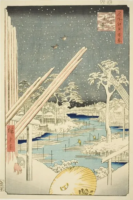 Framed Print : Lumberyards at Fukagawa (Fukagawa kiba), from the series One Hundred Famous... 1856. Creator: Ando Hiroshige. Lumberyards at Fukagawa (Fukagawa kiba), from the series One Hundred Famous... 1856. Creator: Ando Hiroshige Framed Print : Lumberyards at Fukagawa (Fukagawa kiba), from the series One Hundred Famous... 1856. Creator: Ando Hiroshige. Lumberyards at Fukagawa (Fukagawa kiba), from the series One Hundred Famous... 1856. Creator: Ando Hiroshige