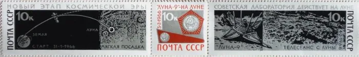 Framed Print : Luna 9 landing on the Moon (Stamp, USSR). Artist: Anonymous Framed Print : Luna 9 landing on the Moon (Stamp, USSR). Artist: Anonymous