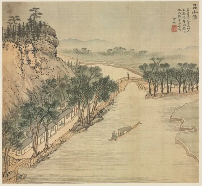 Framed Print : Lüshan Hui, 1500s. Creator: Song Xu (Chinese, 1525-c. 1606) Framed Print : Lüshan Hui, 1500s. Creator: Song Xu (Chinese, 1525-c. 1606)