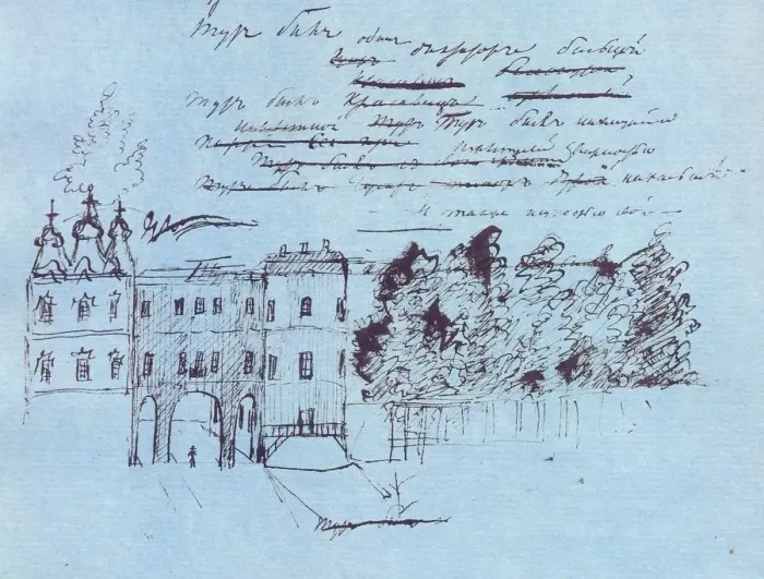 Framed Print : The Lyceum in Tsarskoye Selo Framed Print : The Lyceum in Tsarskoye Selo