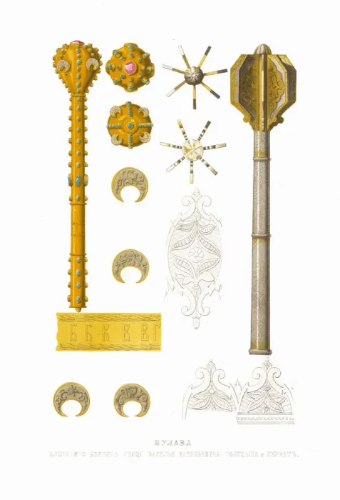 Framed Print : Mace of Prince Vasily Vasilyevich Galitzine. Pernach, 1849-1853 Framed Print : Mace of Prince Vasily Vasilyevich Galitzine. Pernach, 1849-1853